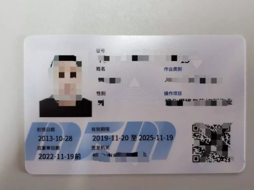 电工证要怎么考,电工特种作业操作证