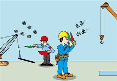 办理塔吊信号工证多少钱,塔吊信号工证怎么办理