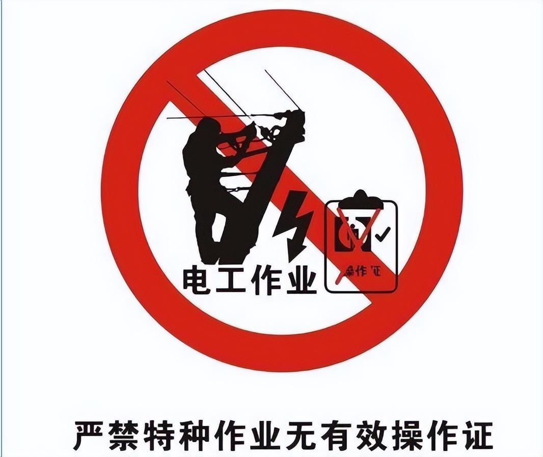 应急管理厅能发特种作业操作证,现在特种作业操作证是不是应急管理部发的