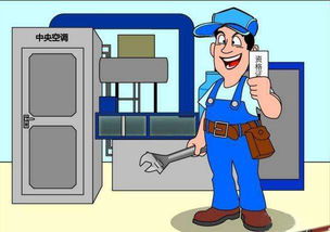 制冷与空调设备运行操作作业可以做什么工作?空调与制冷设备运行与操作作业