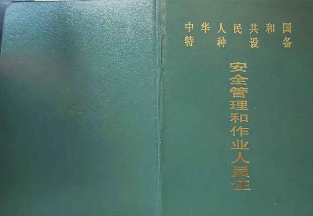 焊工.jpg
